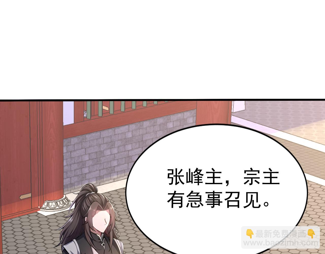 第44话 玩火自焚(1/4)-第44话