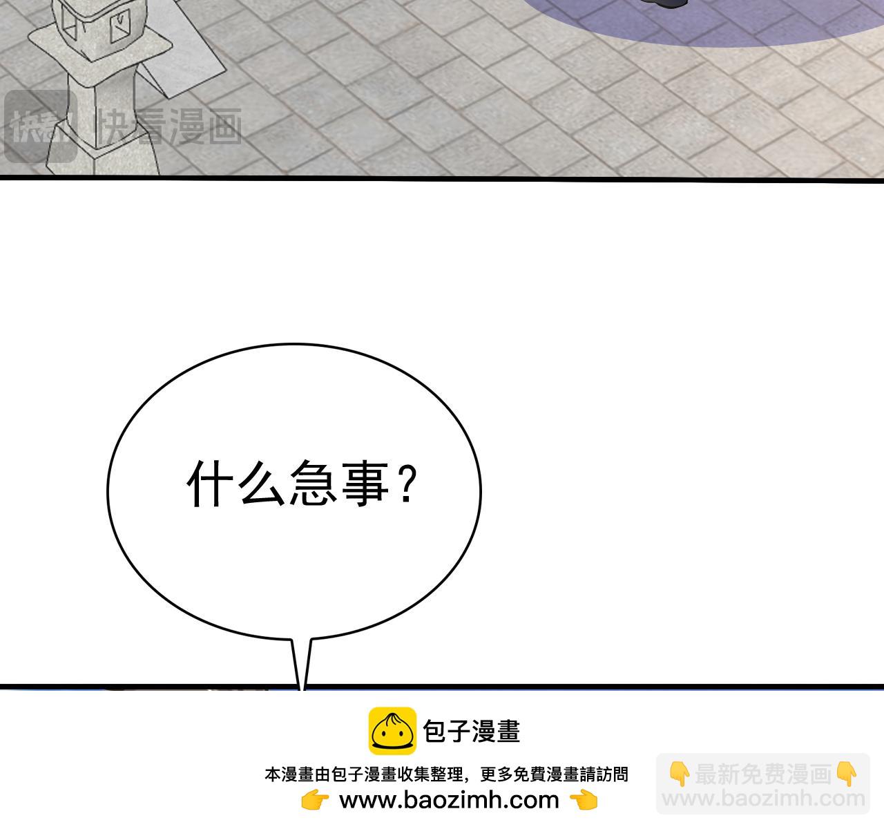 第44话 玩火自焚(1/4)-第44话