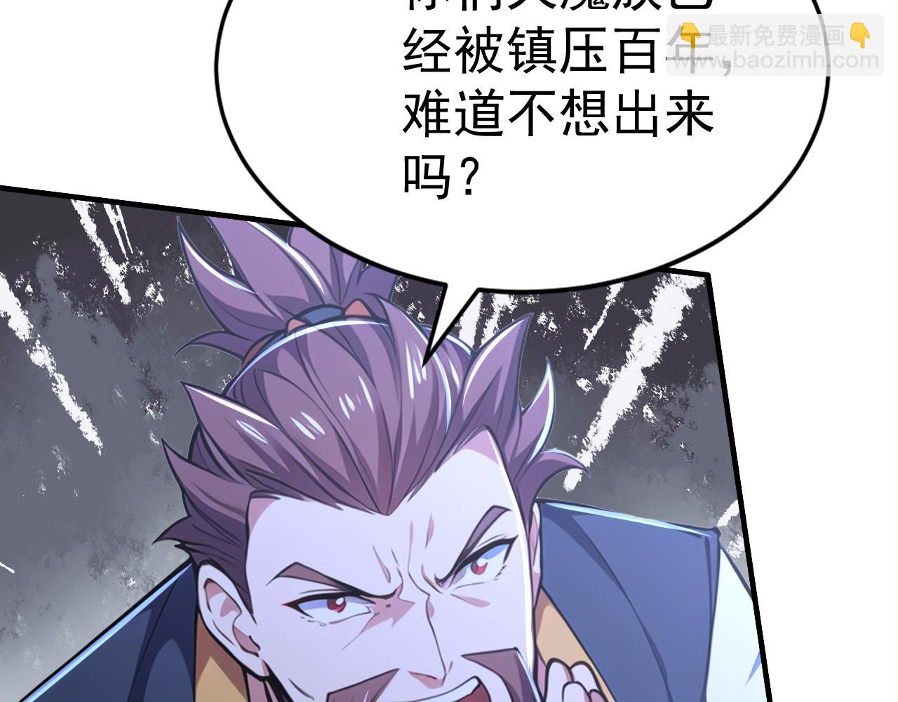 第44话 玩火自焚(1/4)-第44话