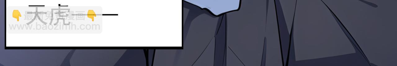 第46话 黑店！(1/4)-第46话