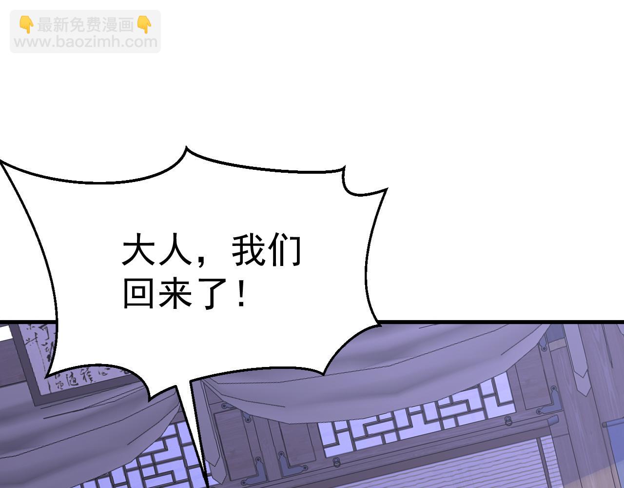 第46话 黑店！(1/4)-第46话