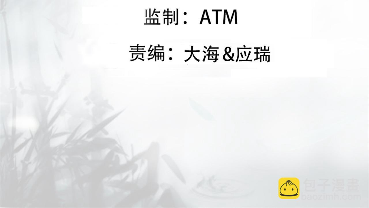 第46话 黑店！(1/4)-第46话