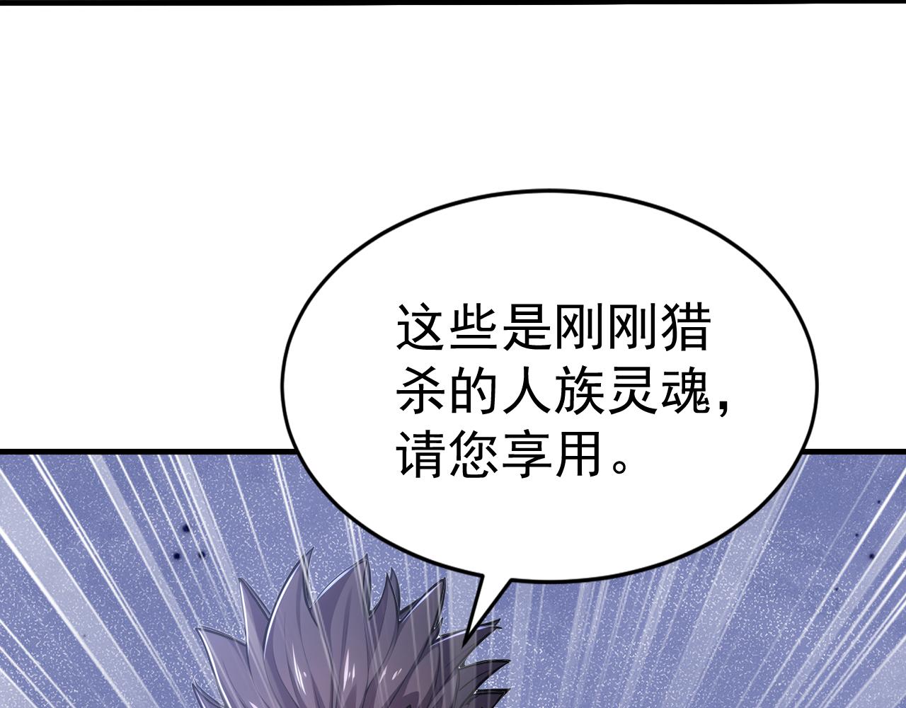 第46话 黑店！(1/4)-第46话