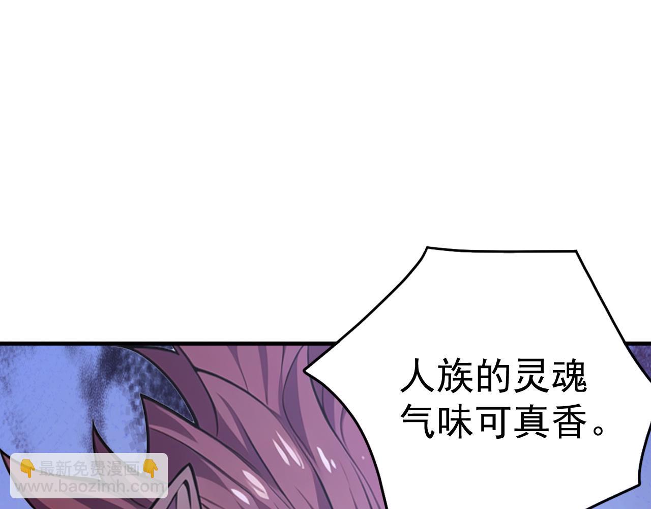 第46话 黑店！(1/4)-第46话