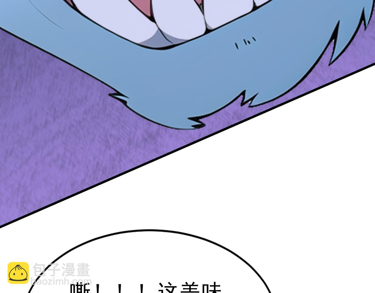 第46话 黑店！(1/4)-第46话