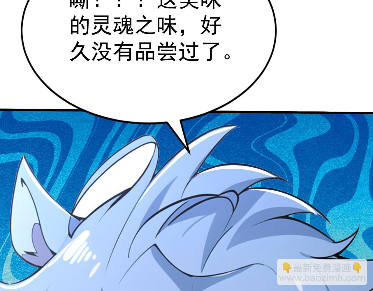 第46话 黑店！(1/4)-第46话