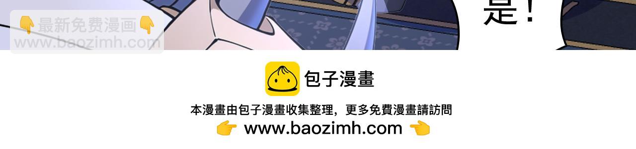 第46话 黑店！(1/4)-第46话