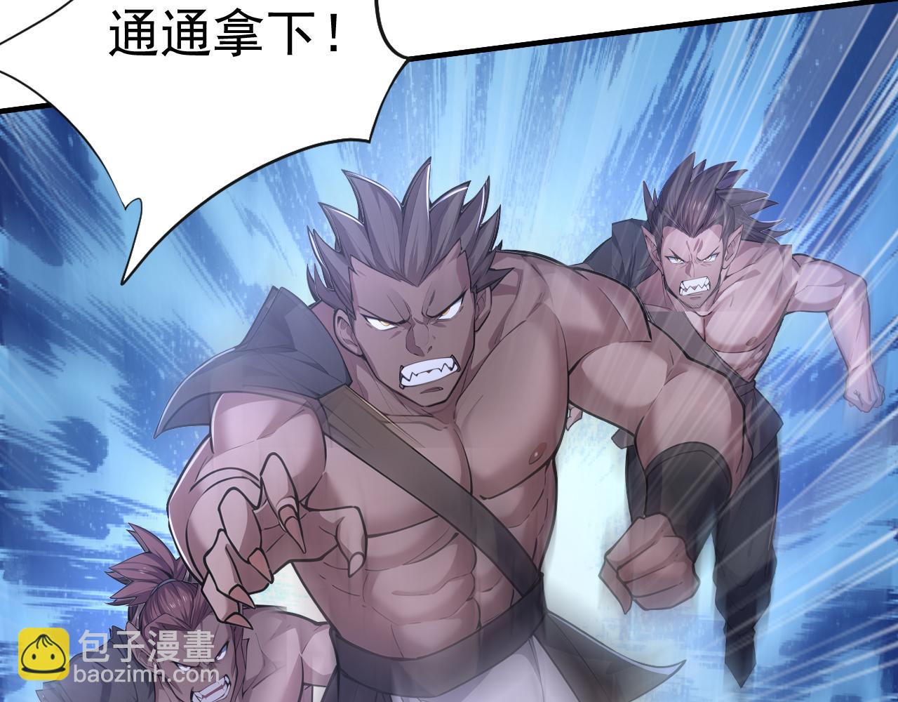 第46话 黑店！(1/4)-第46话