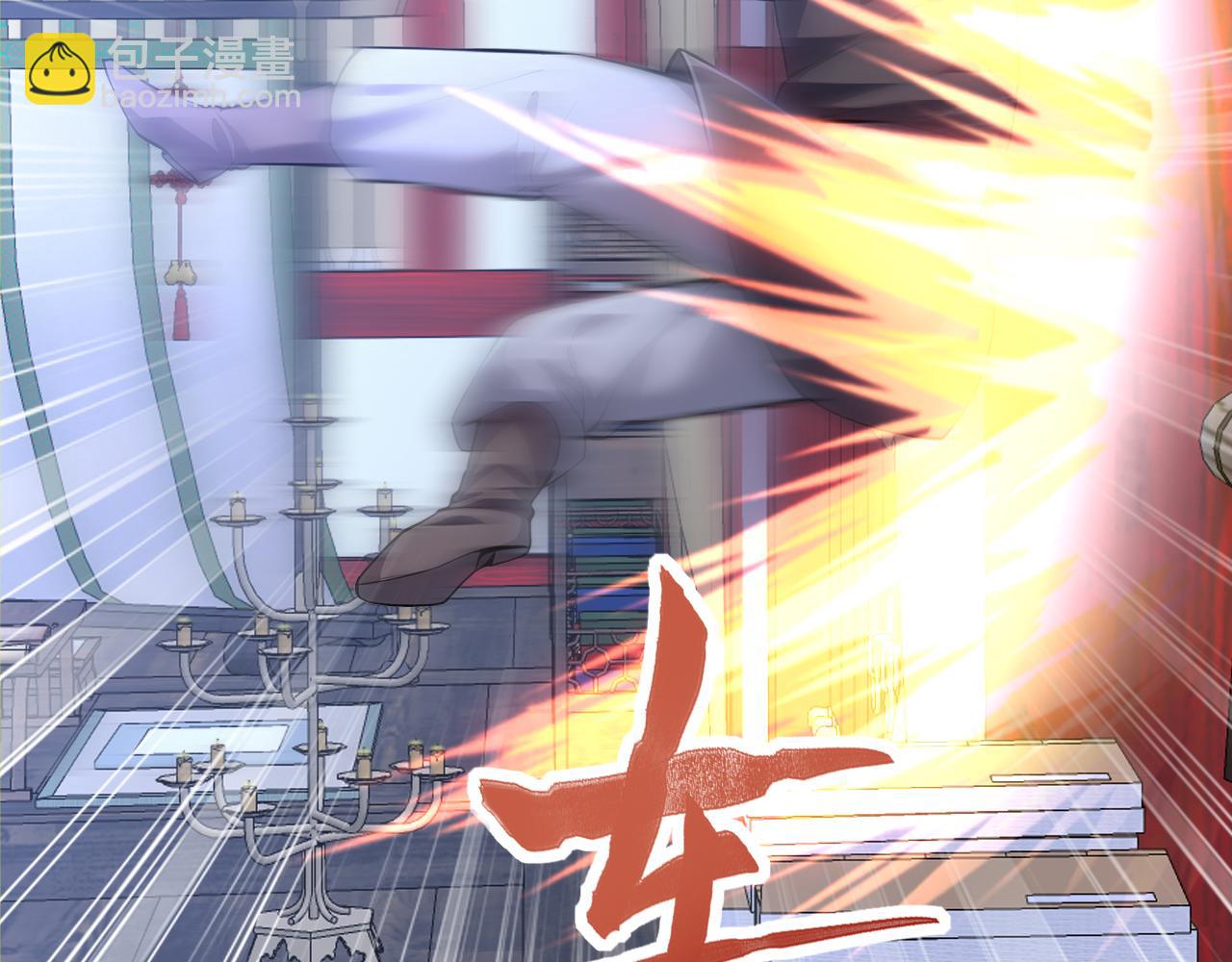 第48话 不收徒！(1/4)-第48话