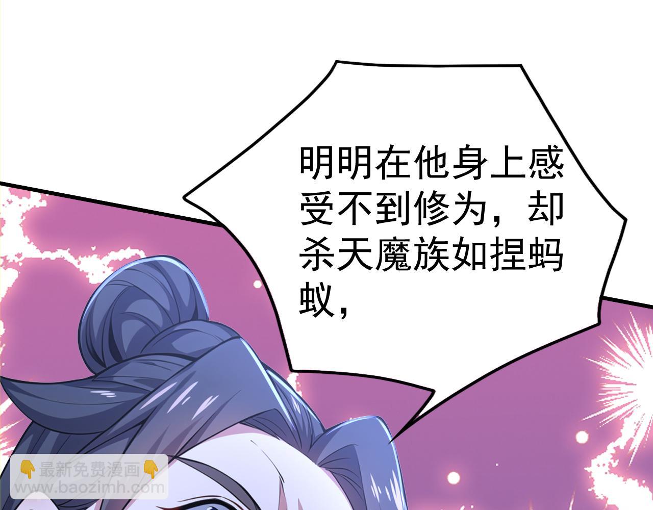 第48话 不收徒！(1/4)-第48话