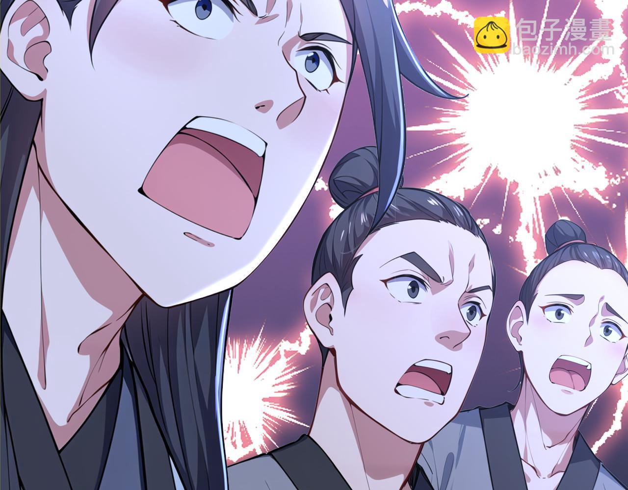 第48话 不收徒！(1/4)-第48话