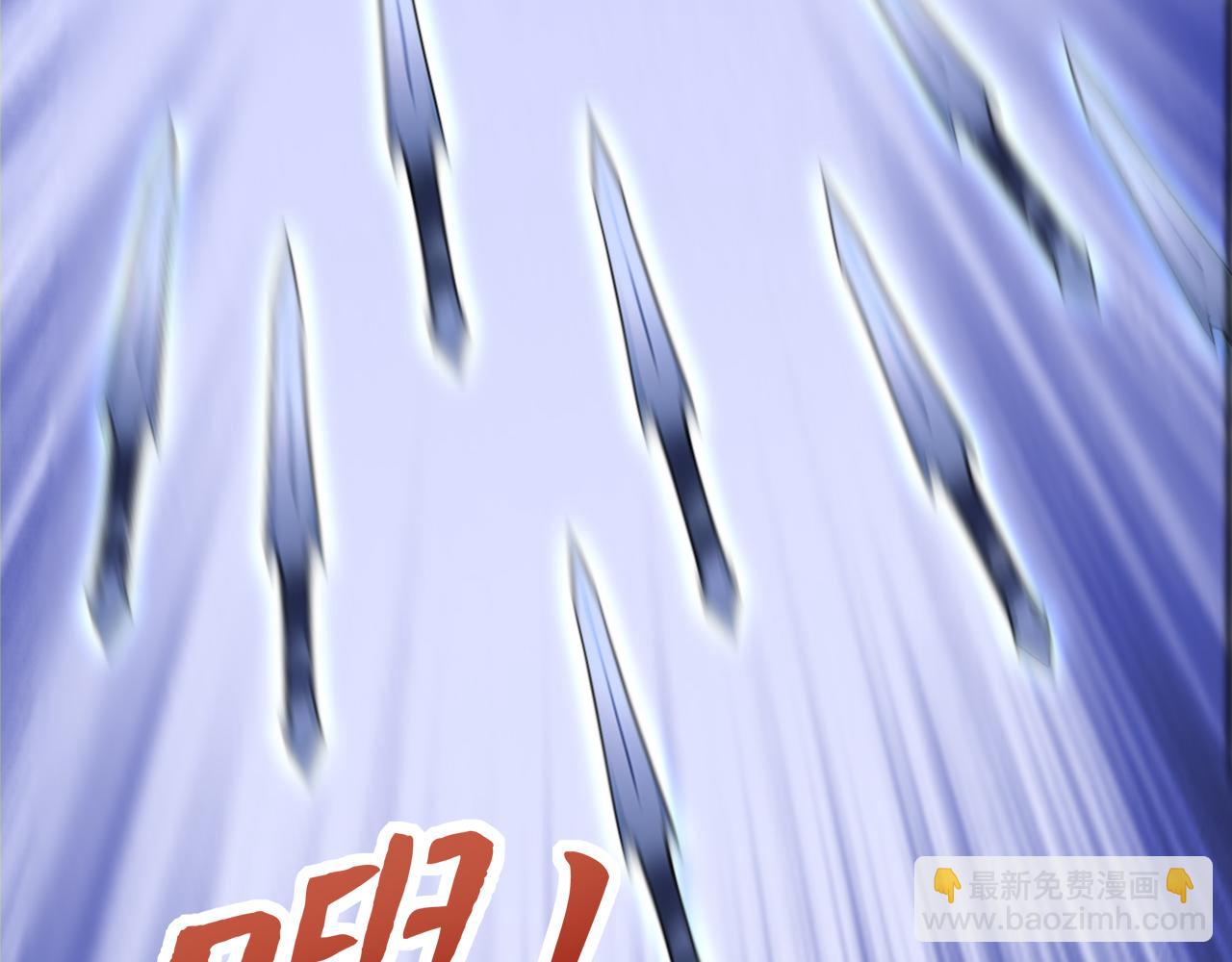 第48话 不收徒！(1/4)-第48话