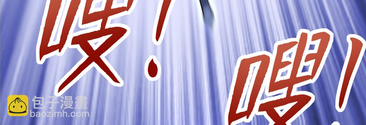 第48话 不收徒！(1/4)-第48话