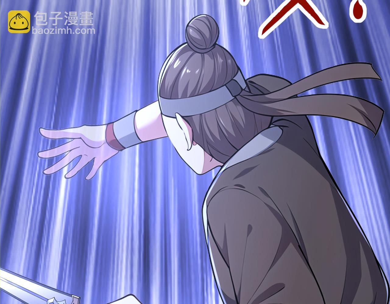 第48话 不收徒！(1/4)-第48话