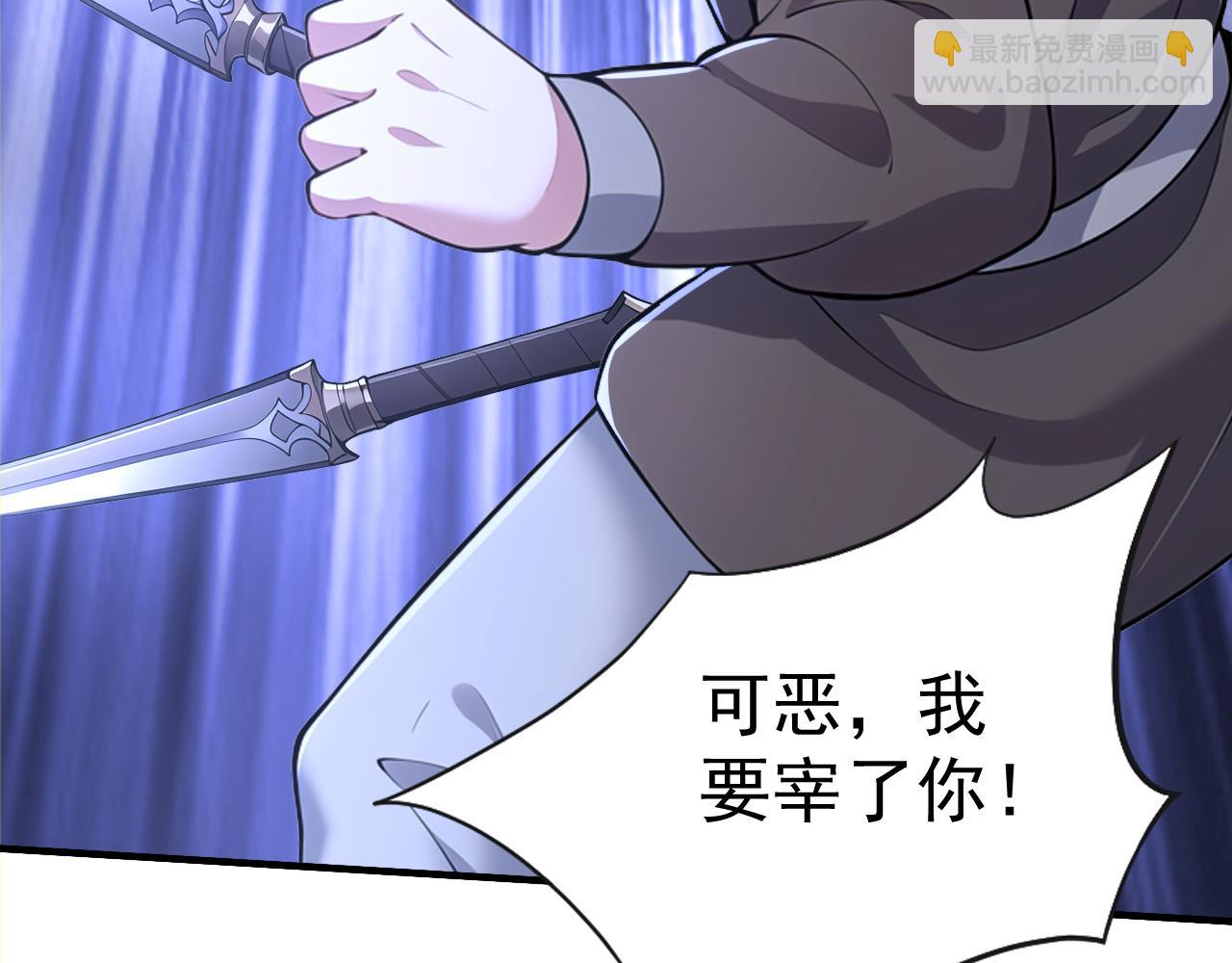 第48话 不收徒！(1/4)-第48话