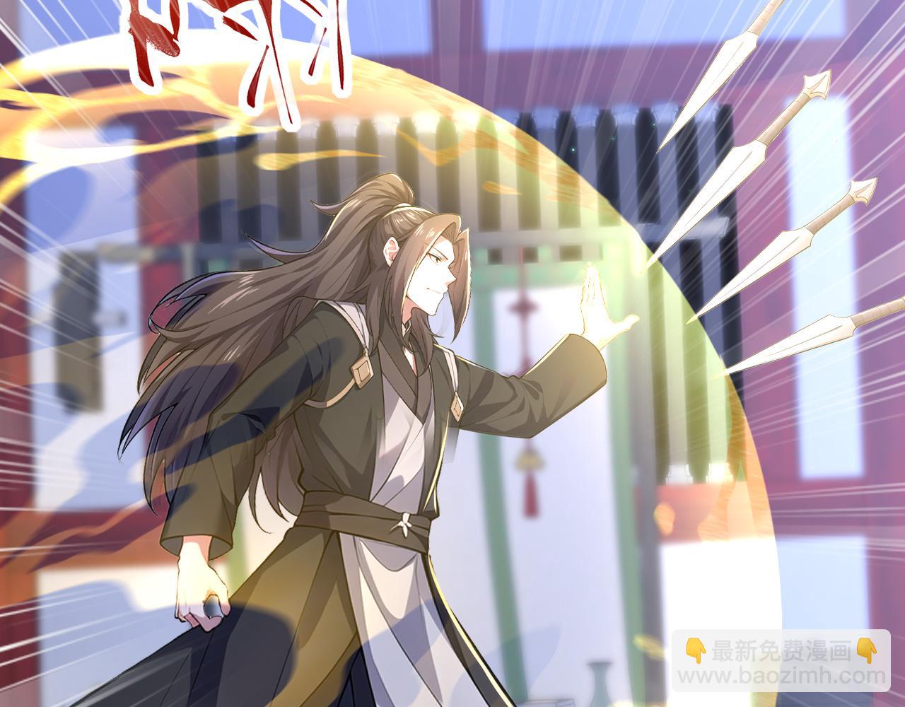 第48话 不收徒！(1/4)-第48话