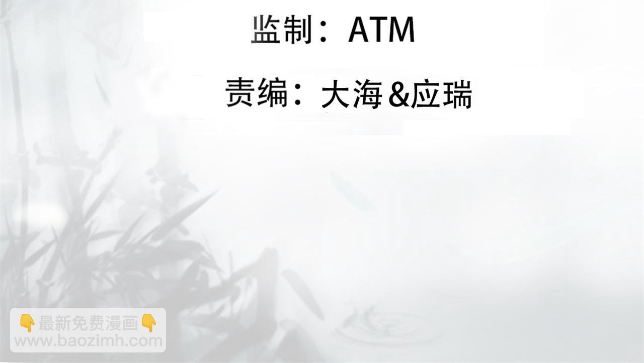 第48话 不收徒！(1/4)-第48话