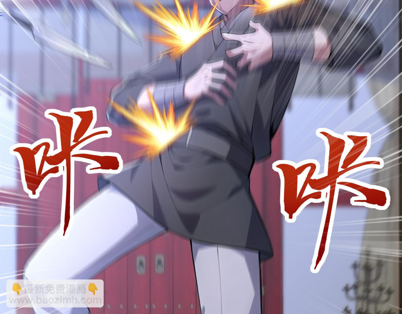 第48话 不收徒！(1/4)-第48话