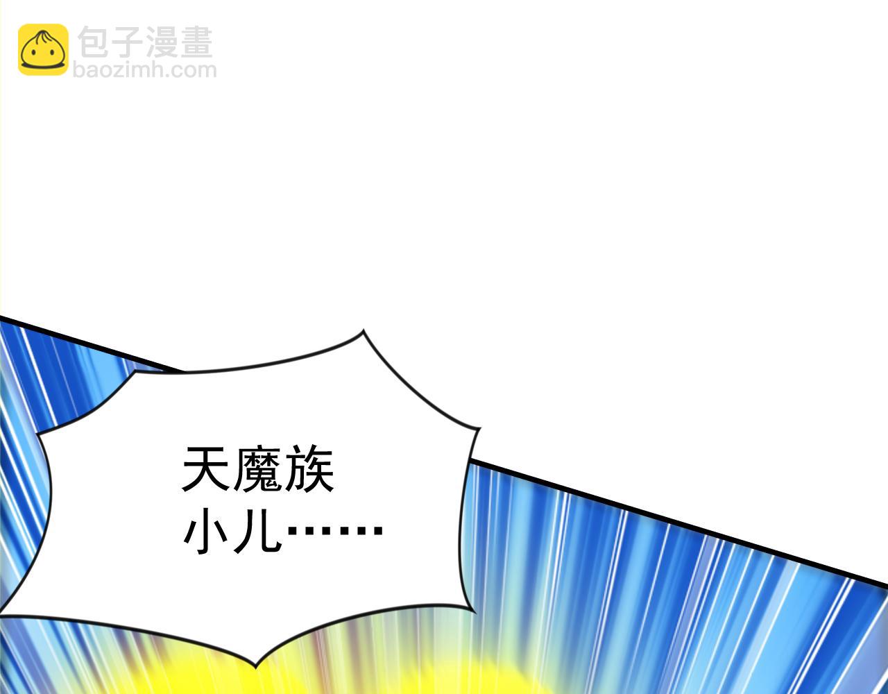 第48话 不收徒！(1/4)-第48话