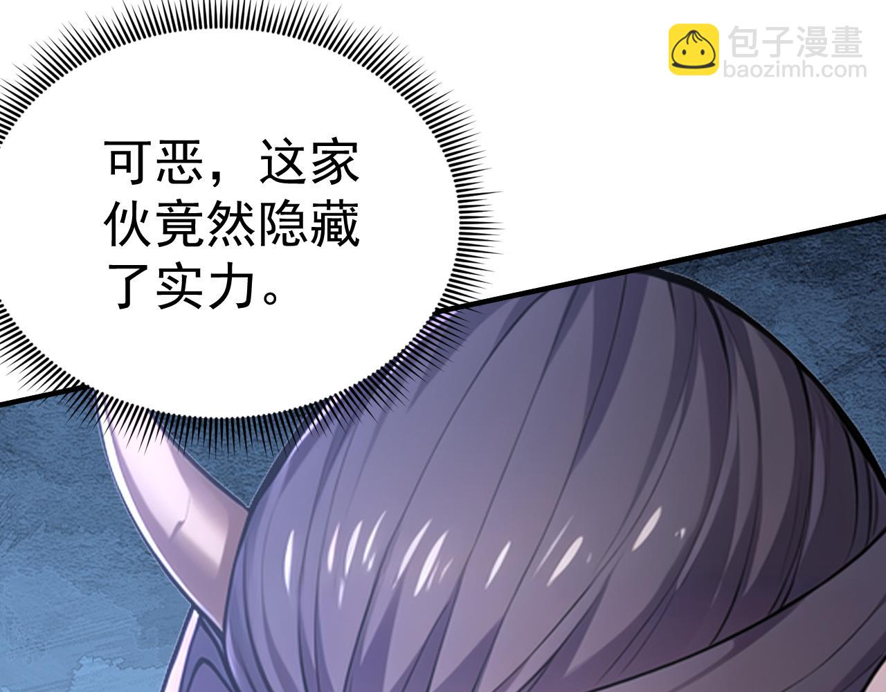 第48话 不收徒！(1/4)-第48话