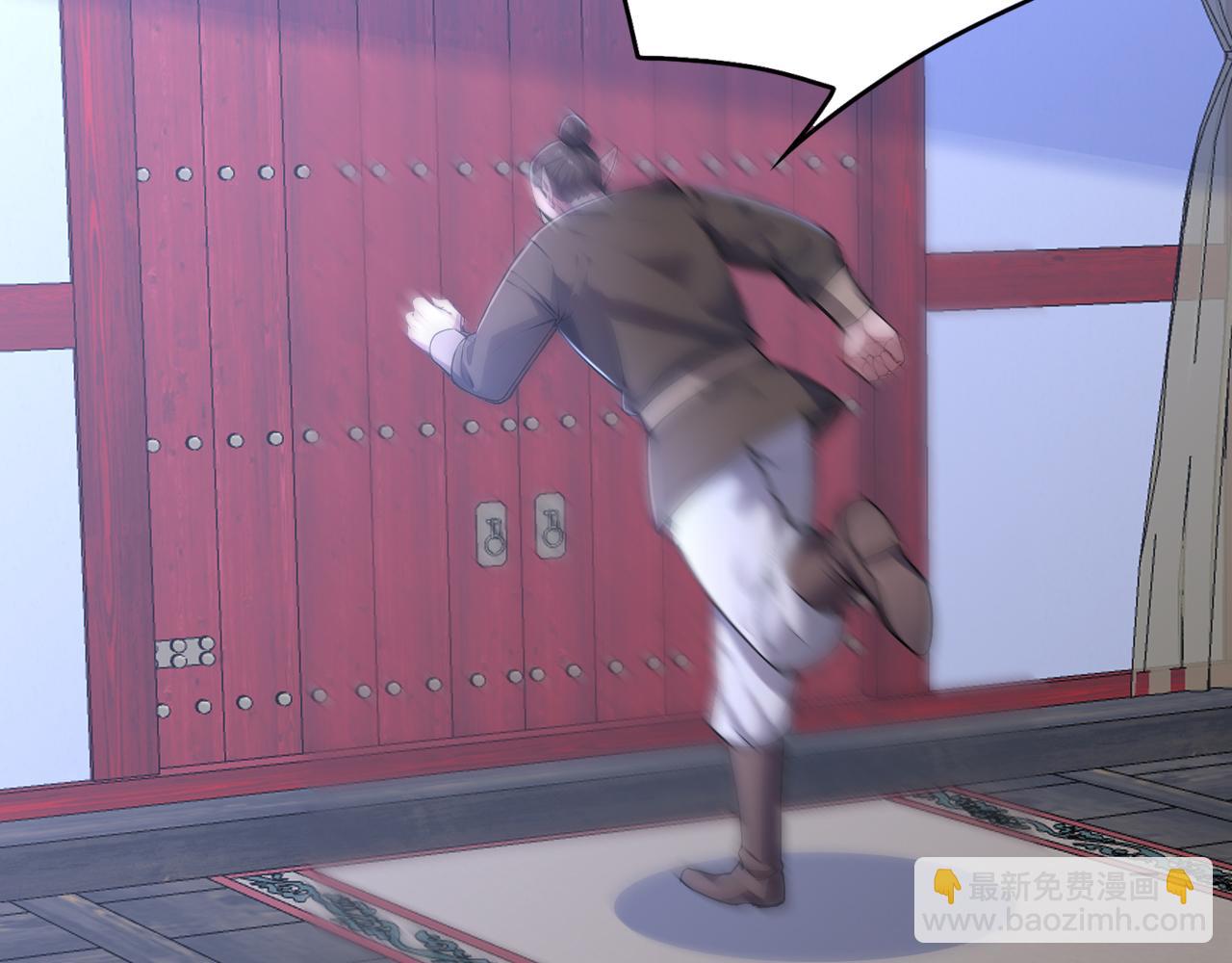 第48话 不收徒！(1/4)-第48话