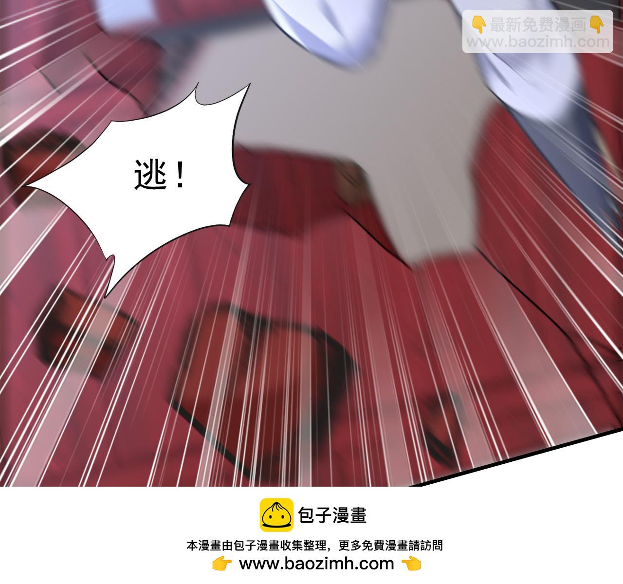 第48话 不收徒！(1/4)-第48话