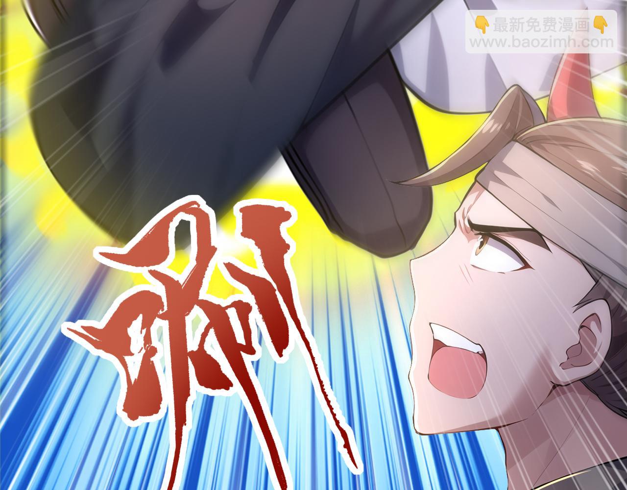 第48话 不收徒！(1/4)-第48话