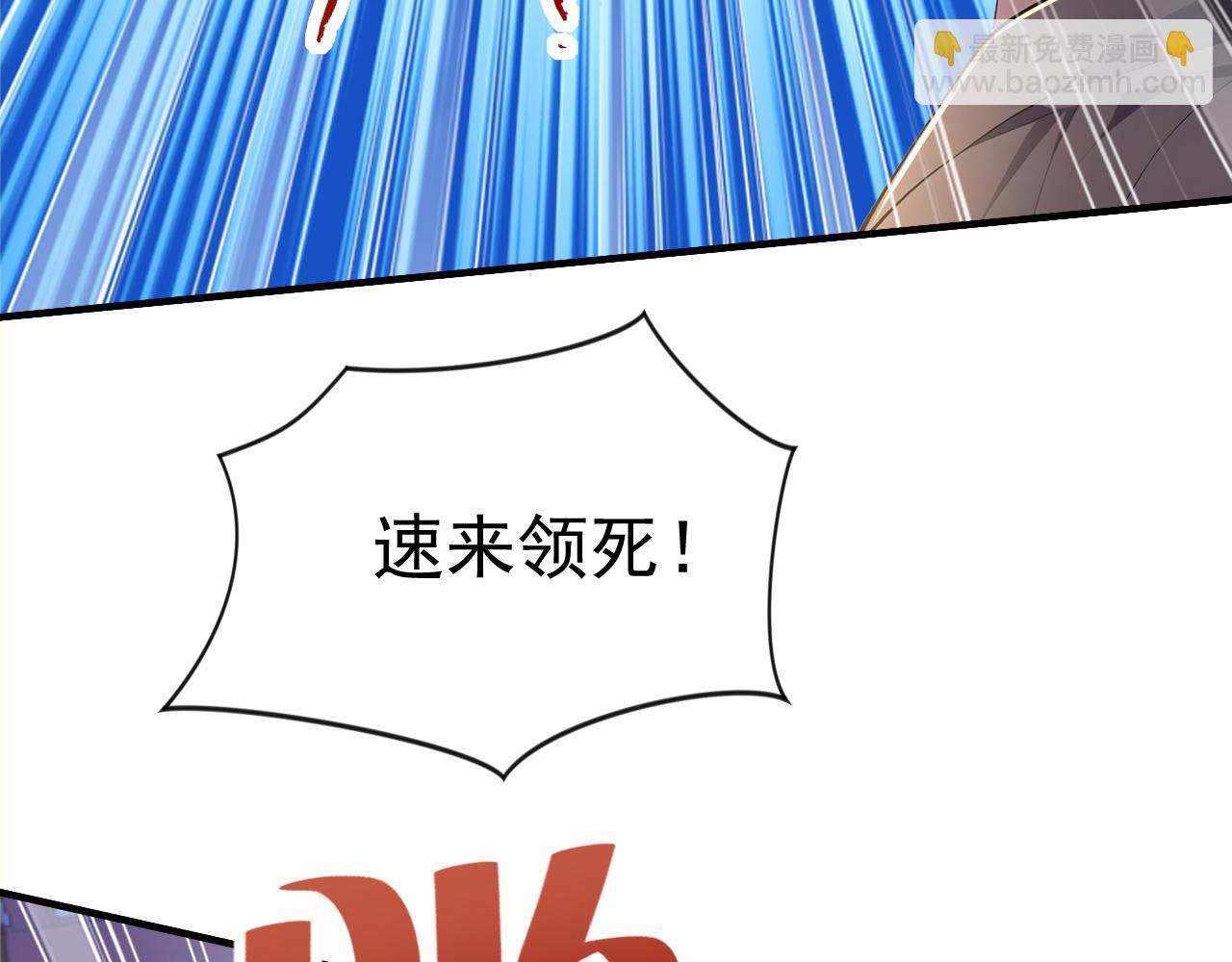 第48话 不收徒！(1/4)-第48话