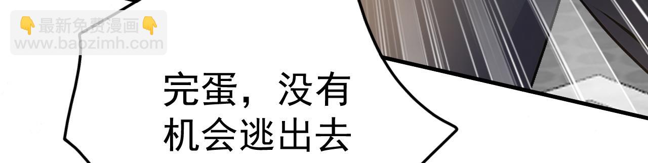 第50话 社会你虎哥，人狠话不多(1/4)-第50话