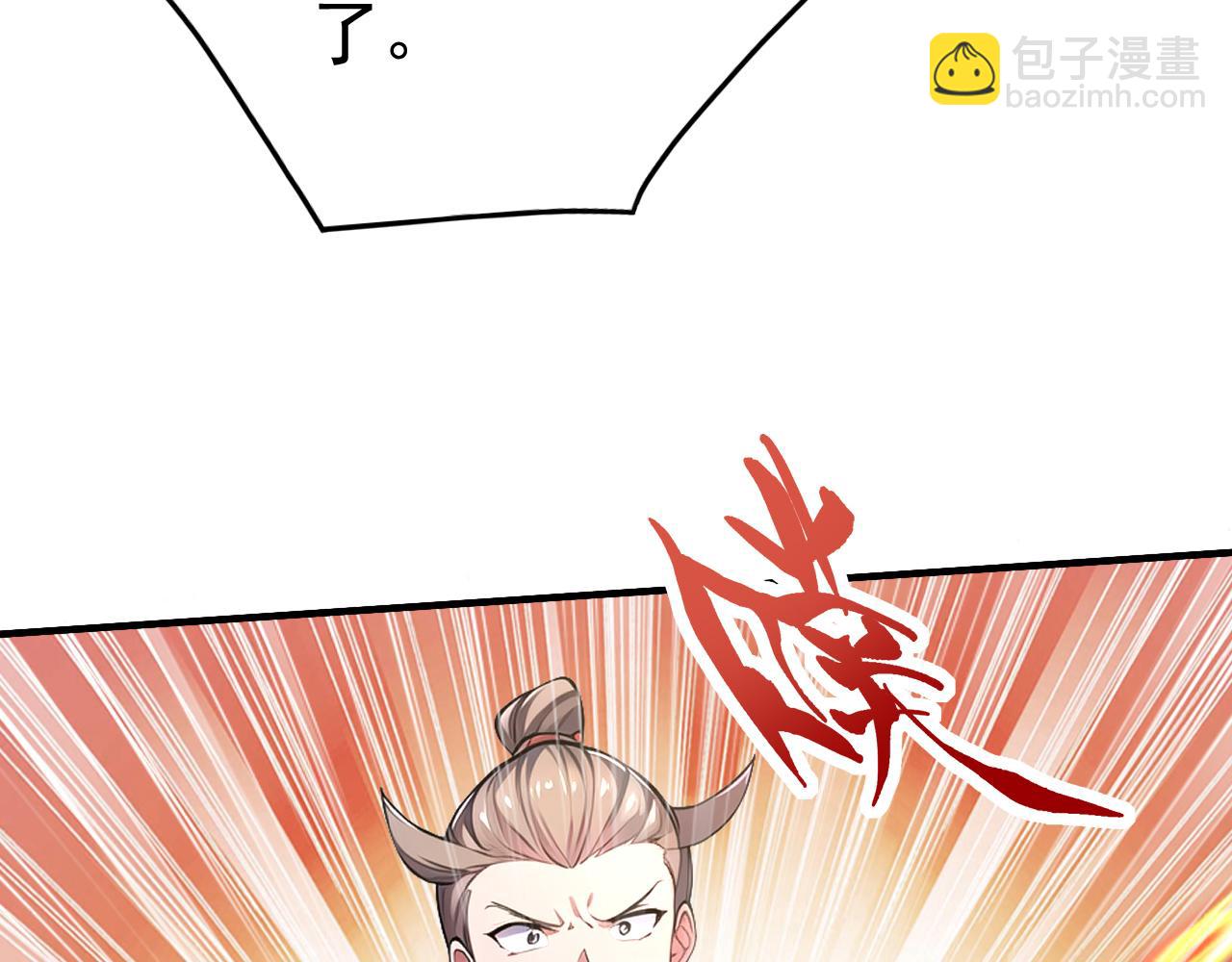 第50话 社会你虎哥，人狠话不多(1/4)-第50话