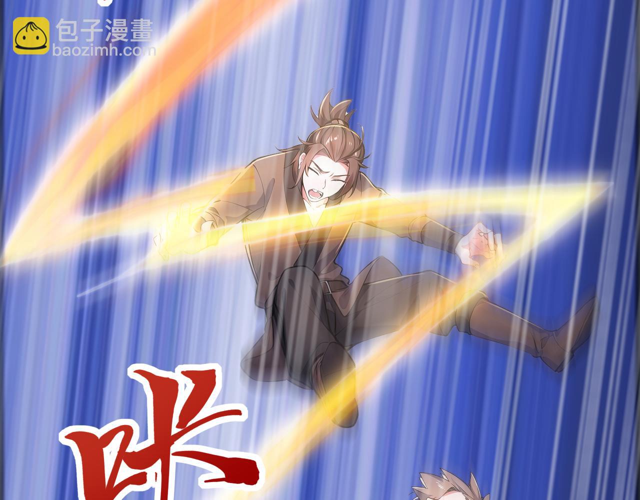 第50话 社会你虎哥，人狠话不多(1/4)-第50话