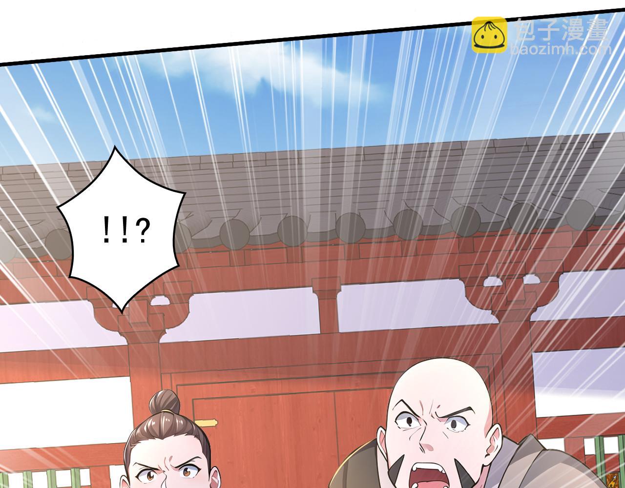 第50话 社会你虎哥，人狠话不多(1/4)-第50话