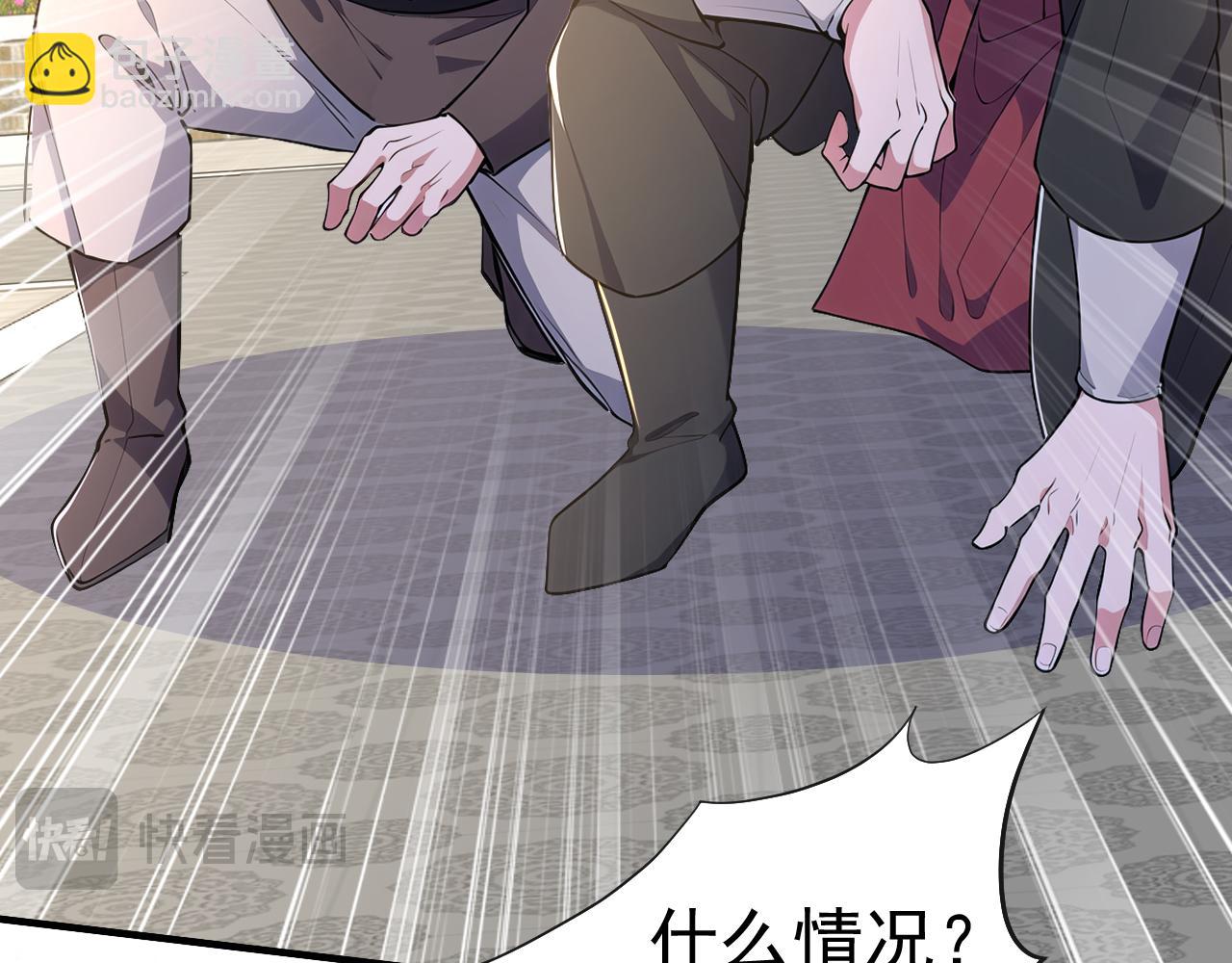 第50话 社会你虎哥，人狠话不多(1/4)-第50话