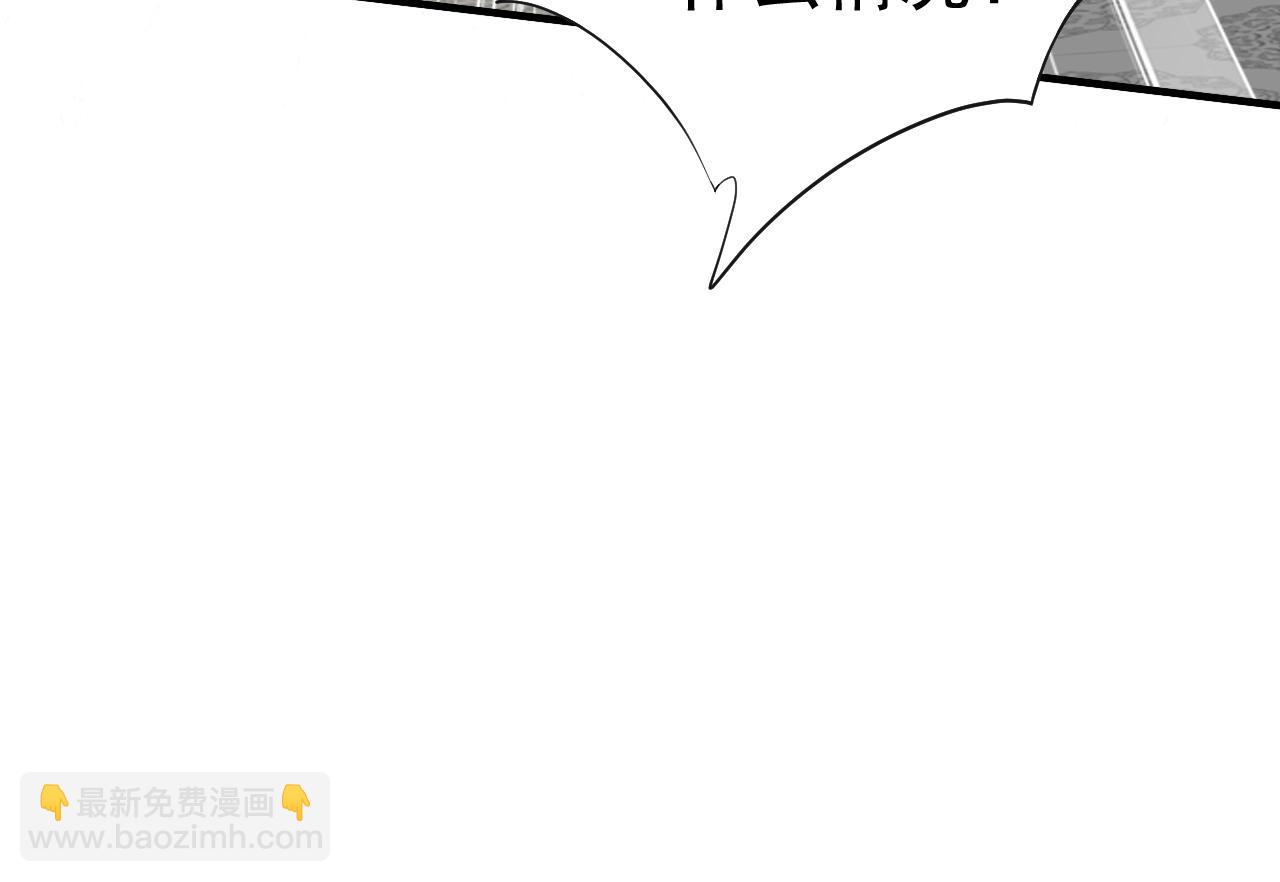 第50话 社会你虎哥，人狠话不多(1/4)-第50话