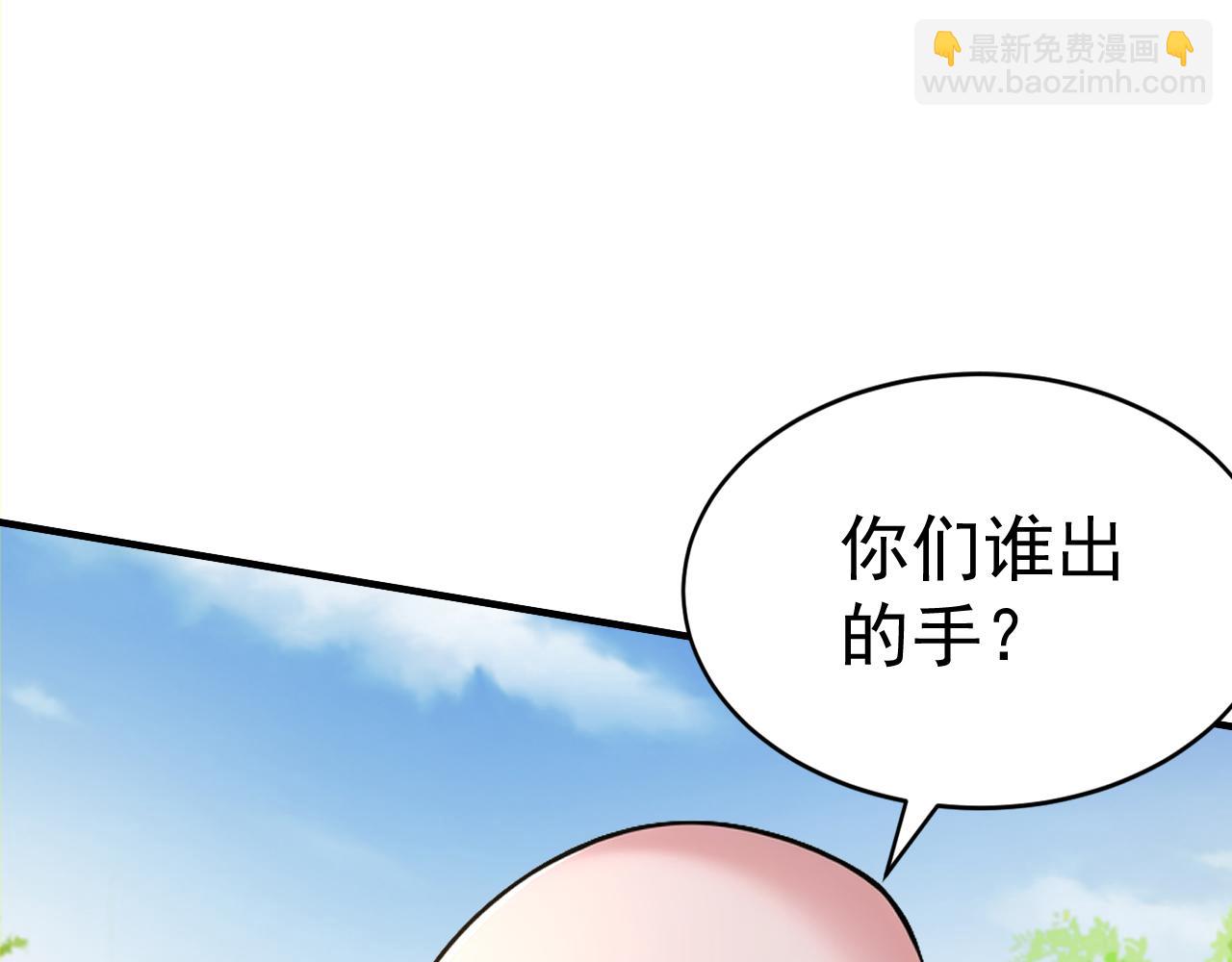 第50话 社会你虎哥，人狠话不多(1/4)-第50话