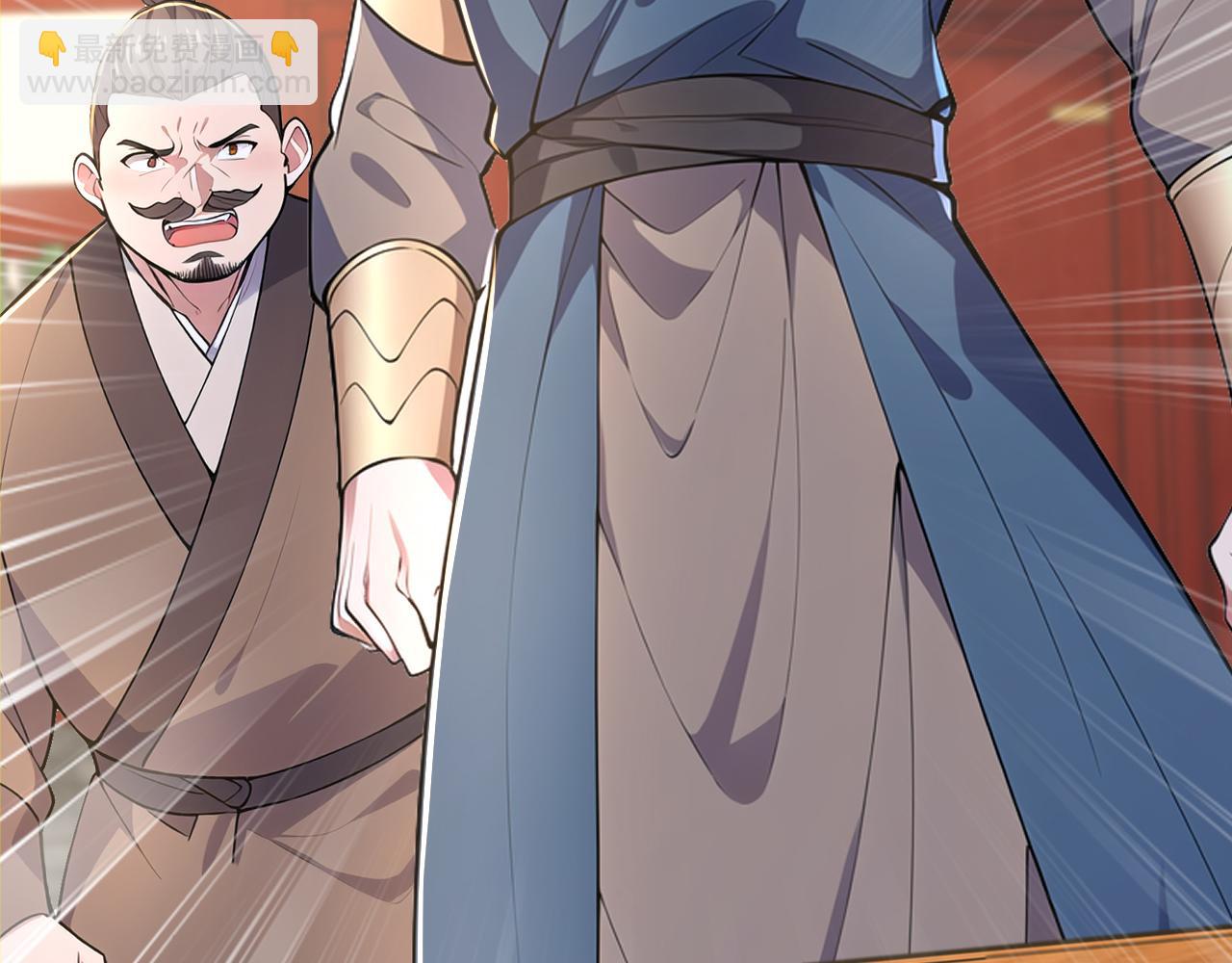 第50话 社会你虎哥，人狠话不多(1/4)-第50话