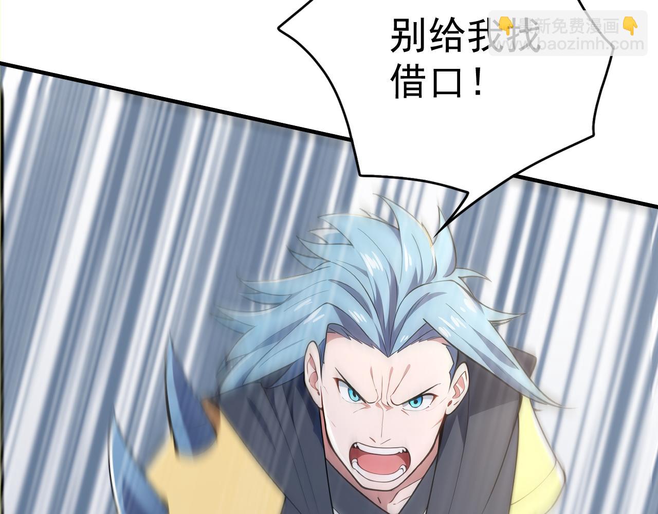 第50话 社会你虎哥，人狠话不多(1/4)-第50话