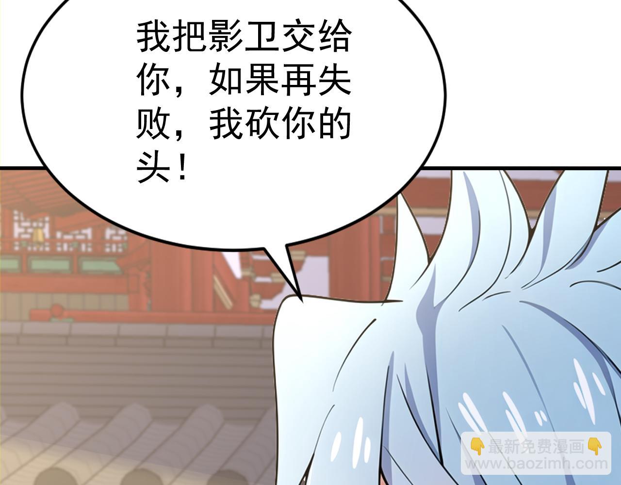 第50话 社会你虎哥，人狠话不多(1/4)-第50话