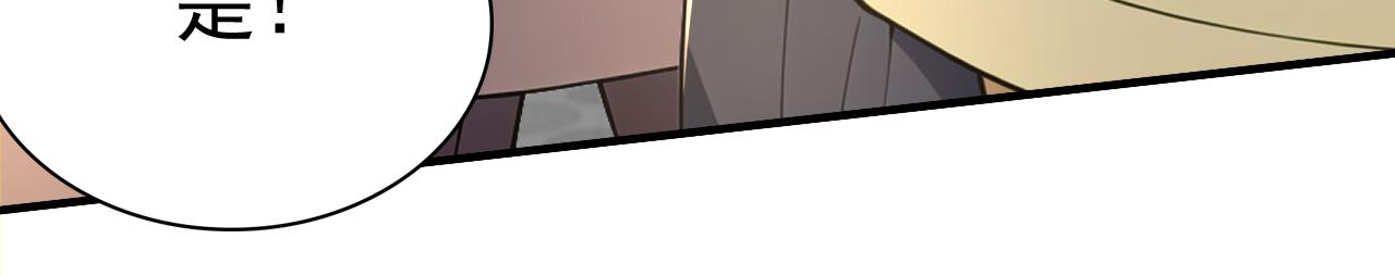 第50话 社会你虎哥，人狠话不多(1/4)-第50话