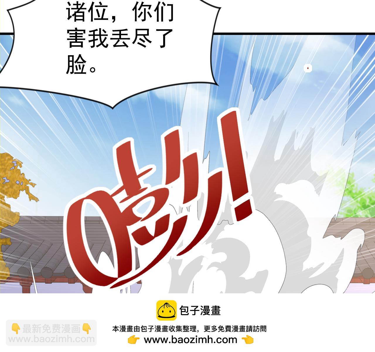 第50话 社会你虎哥，人狠话不多(1/4)-第50话