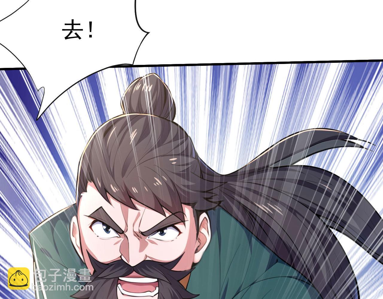 第52话 渡劫(1/5)-第52话