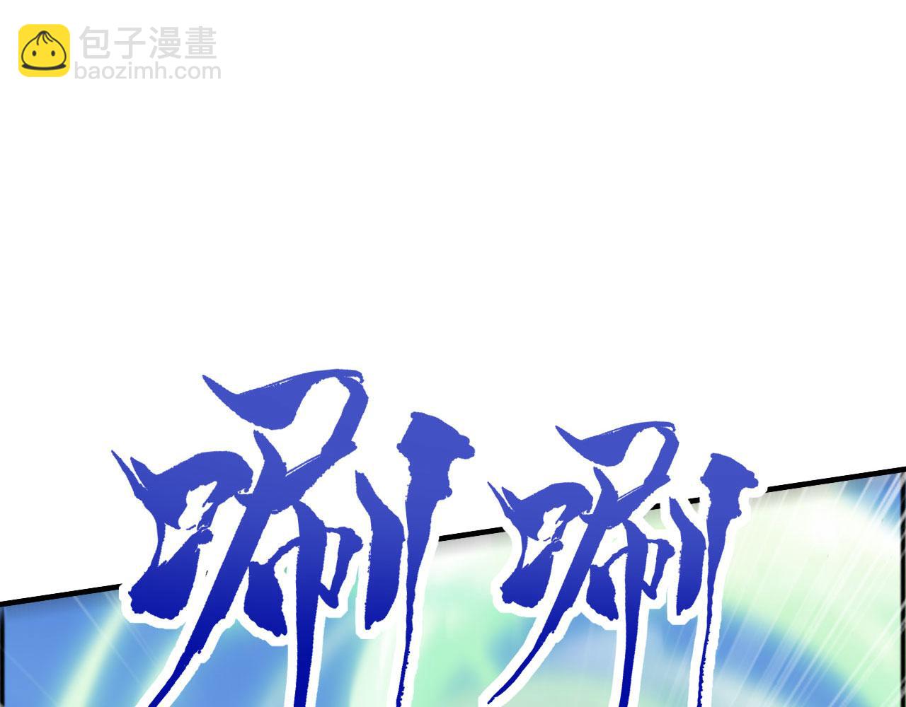 第52话 渡劫(1/5)-第52话