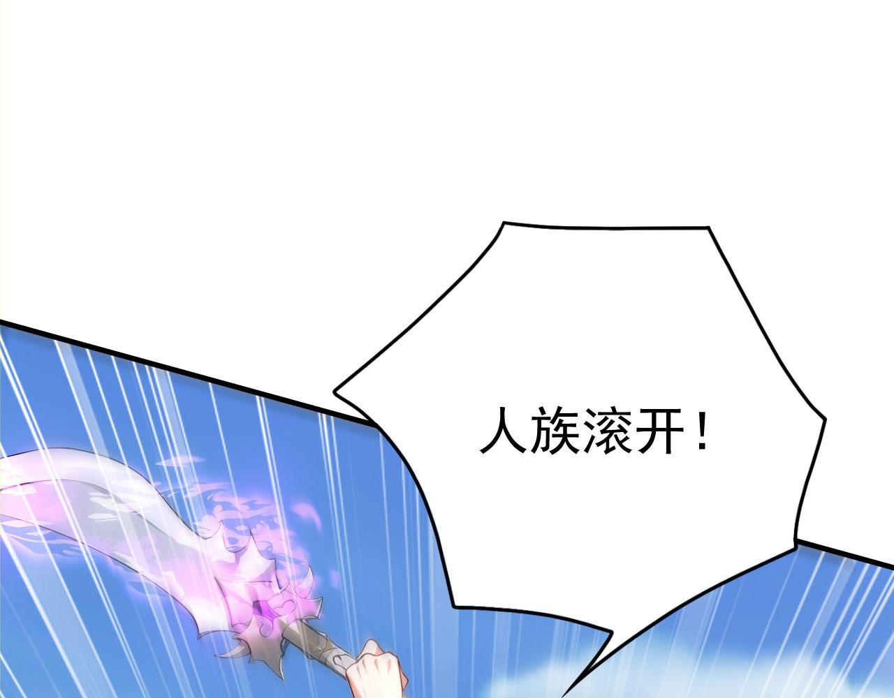 第52话 渡劫(1/5)-第52话