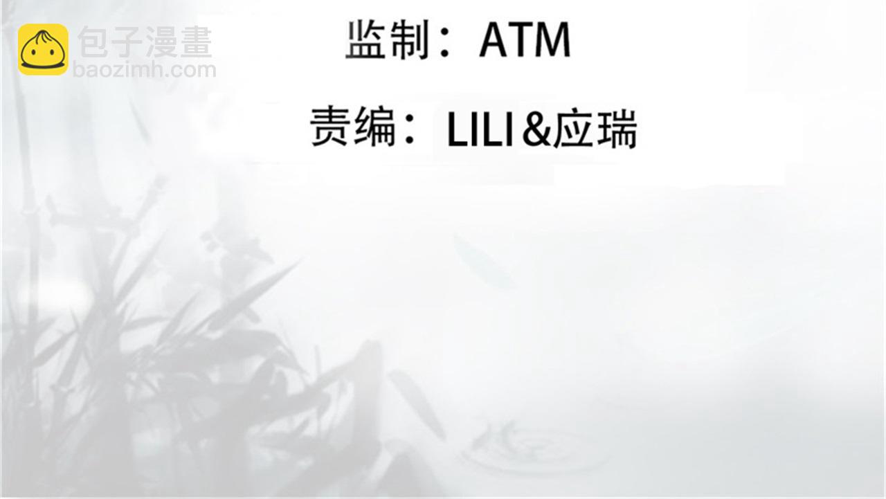 第52话 渡劫(1/5)-第52话