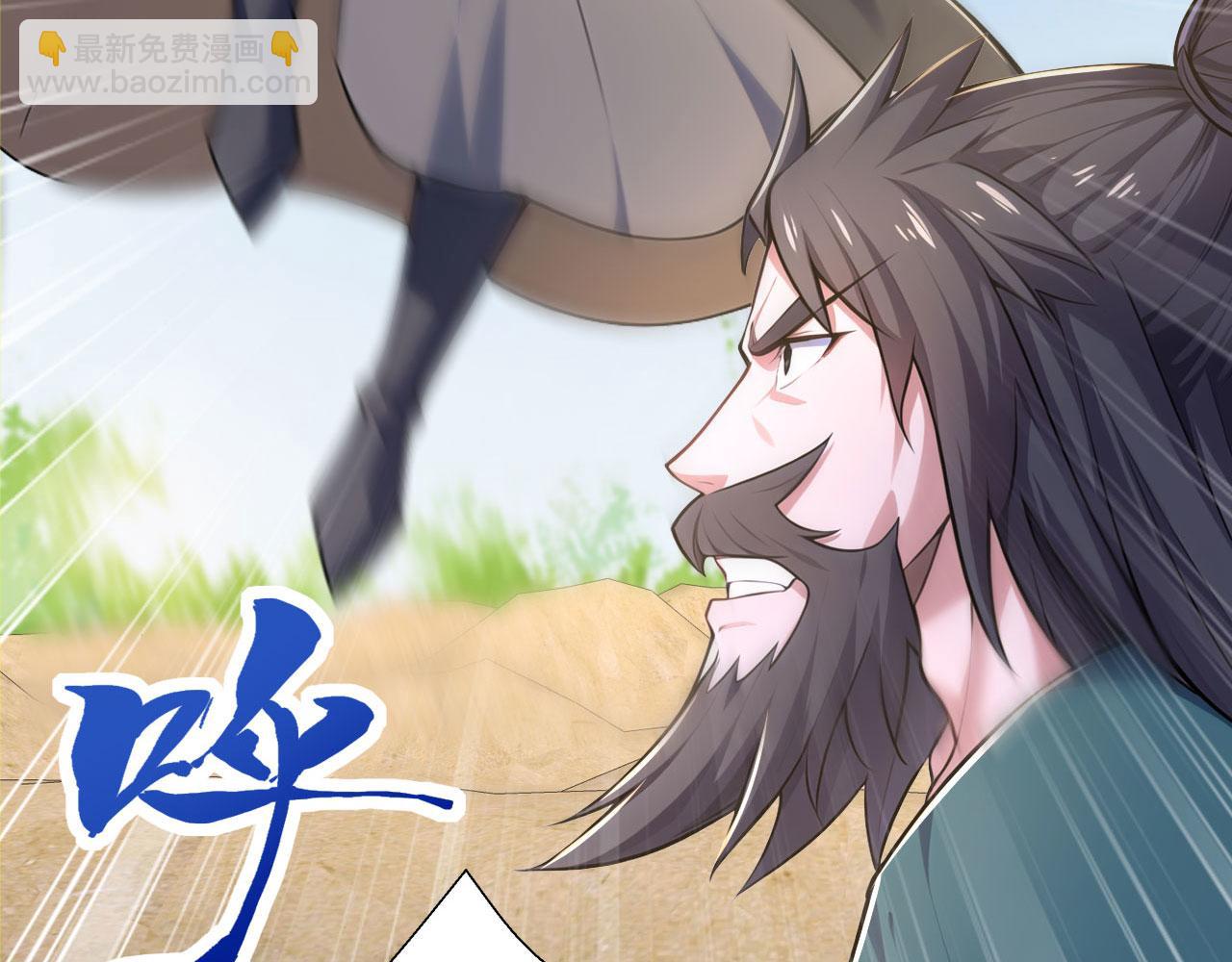 第52话 渡劫(1/5)-第52话