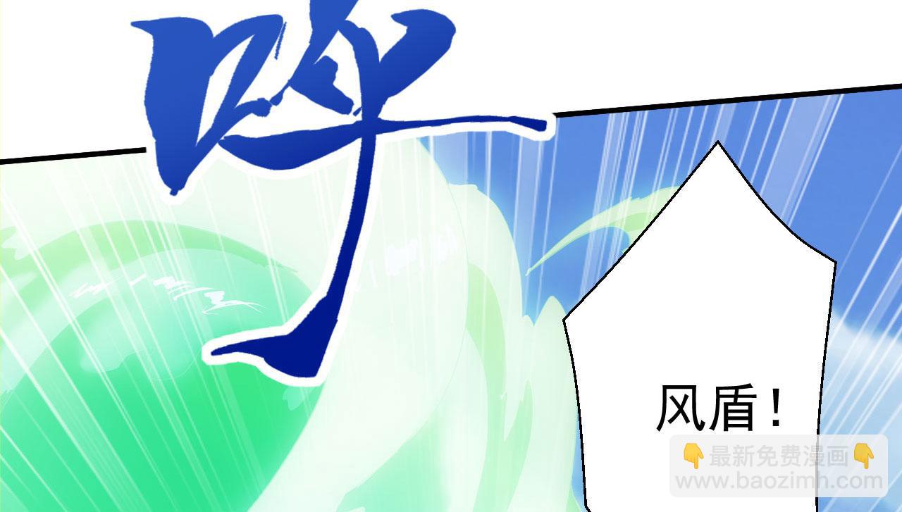 第52话 渡劫(1/5)-第52话