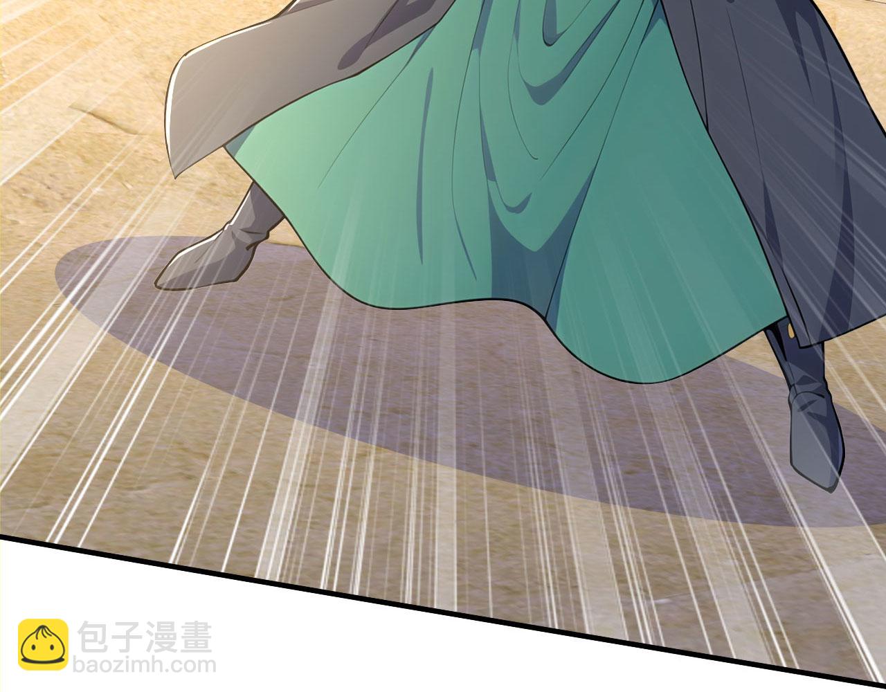 第52话 渡劫(1/5)-第52话