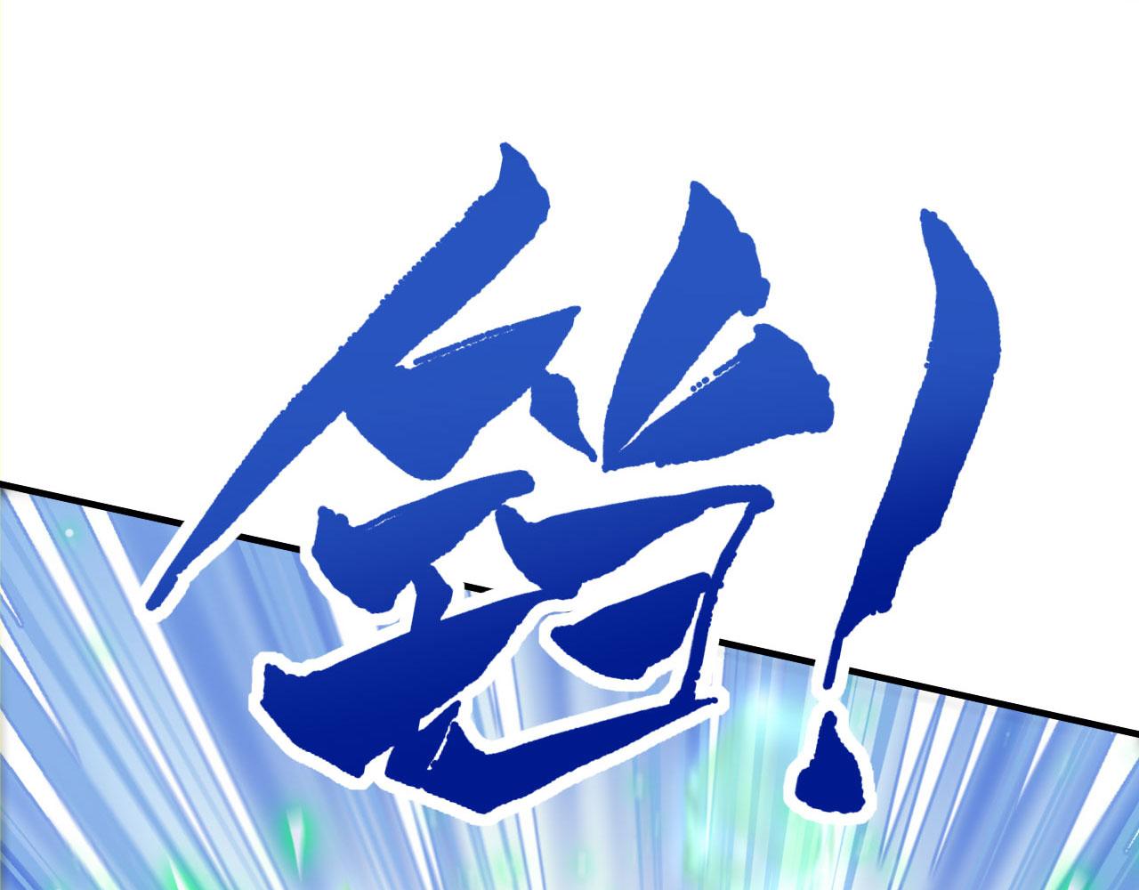 第52话 渡劫(1/5)-第52话