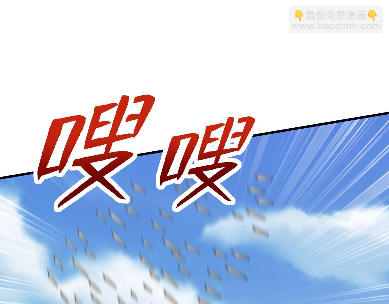 第52话 渡劫(1/5)-第52话