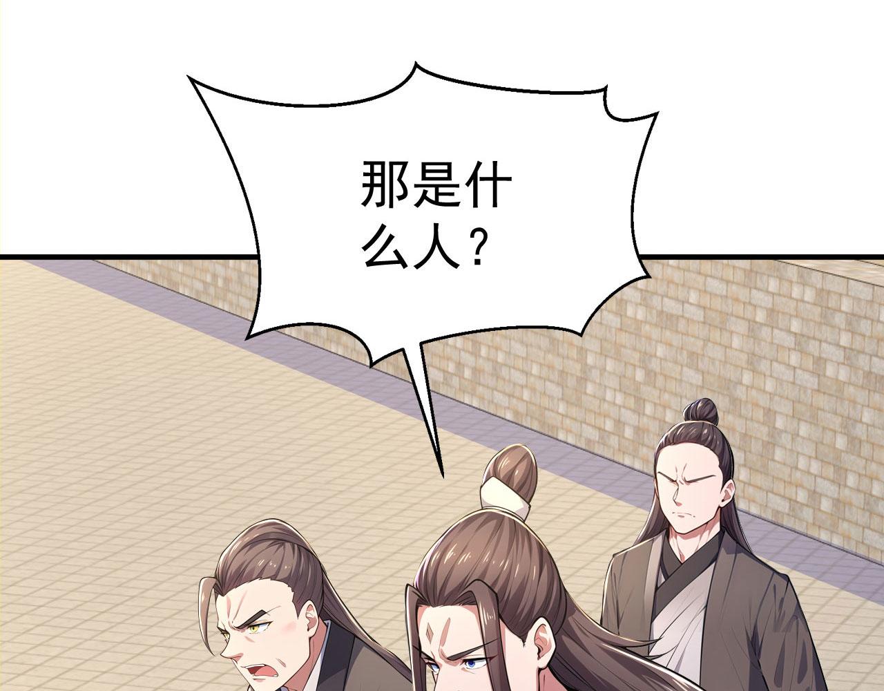 第52话 渡劫(1/5)-第52话